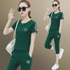 Women's 2025 Summer Korean Style Loose Fit Two-Piece Sports Suit - Short Sleeve Top & Cropped Pants