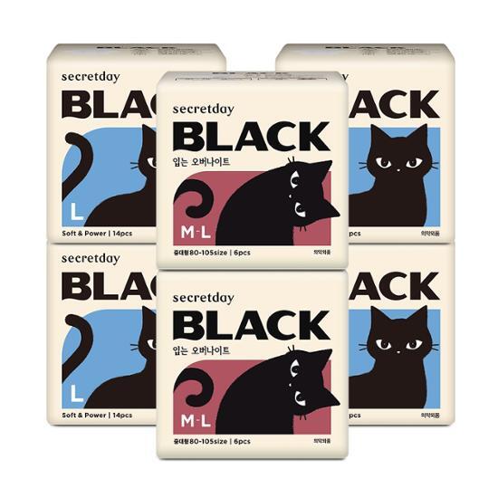Secretday Black Sanitary Napkin 6-Pack Bundle Set (4 Packs of Sanitary Napkins + 2 Packs of Overnight Wear) 6 Types, Choose 1