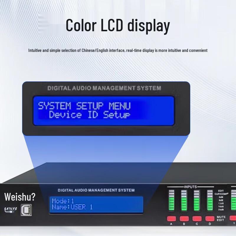 Weshu CA-500 4-Input 8-Output Digital Audio Processor (CN version)