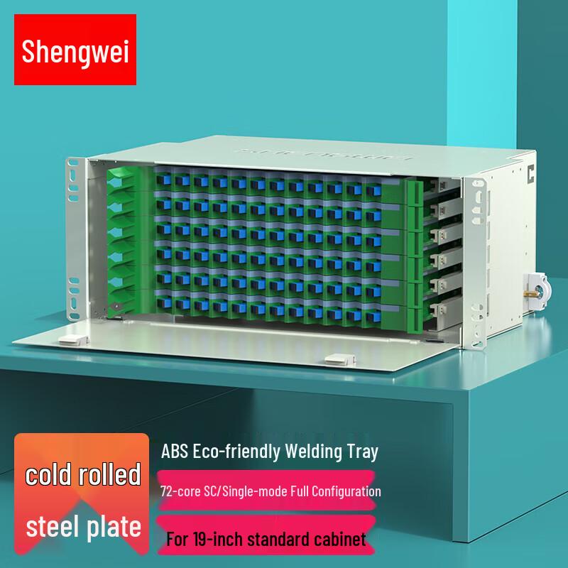 Shengteng ODF Fiber Optic Distribution Frame