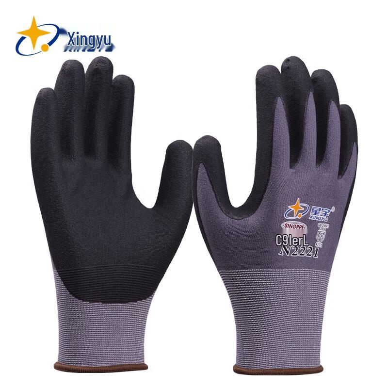Xingyu N2221 15-Needle Spandex Foam Gloves