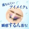 Kao Nivea D Clear Очищающее масло 195 мл