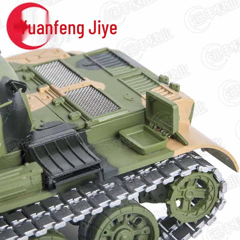 Модель танка Yuanfeng Base 59