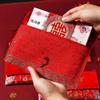 Chinese Silk Satin Embroidered Red Wedding Envelope