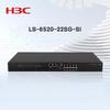 H3C LS-6520-22SG-SI 10-гигабитный коммутатор агрегации