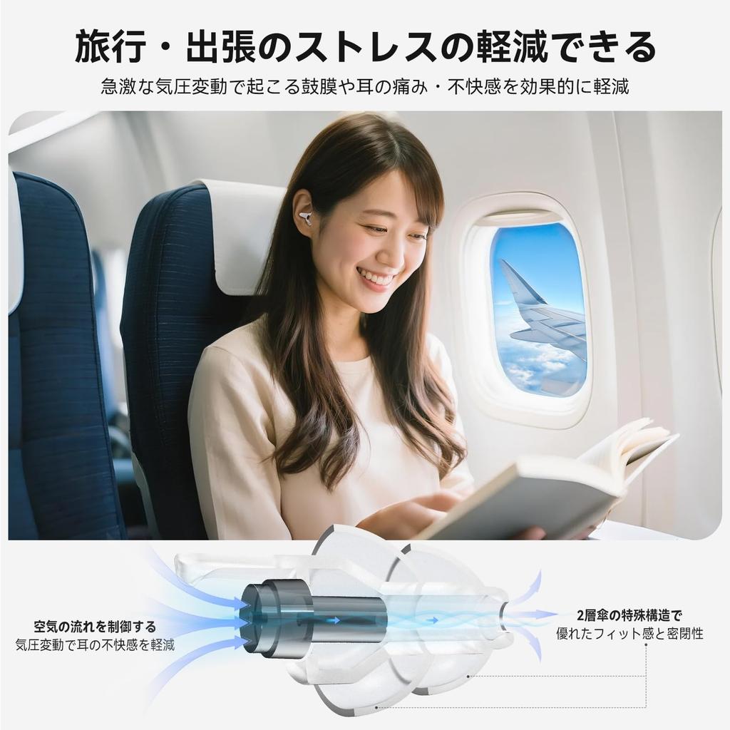 Quietide Беруши для самолета с предотвращением давления на слух и моющиеся и включают переноску и японскую черную и синюю регулировку, повреждение,