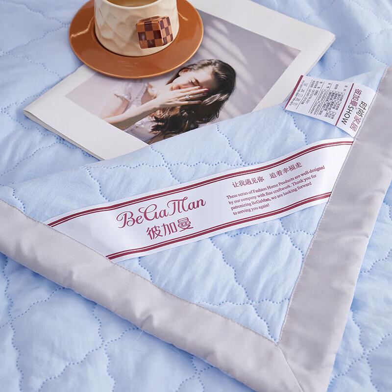 Bamboo Charcoal Antibacterial Summer Quilt