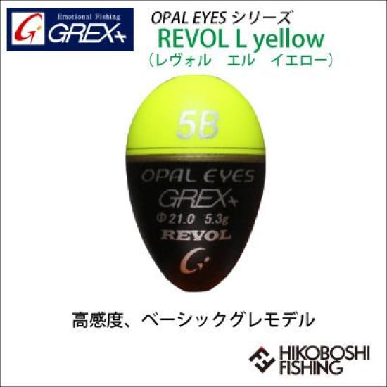 REVOL Поплавок Revol L-размера Желтый GREX+ Сквозное отверстие (G8/L Желтый)
