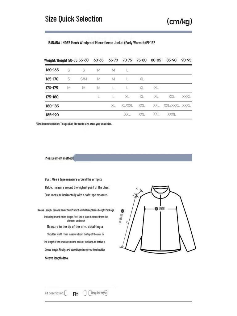 beneunder Men's PM132 Windproof Fleece Jacket