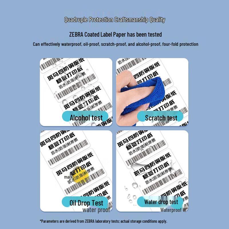 Термотрансферные этикетки Zebra Technologies 40x30мм