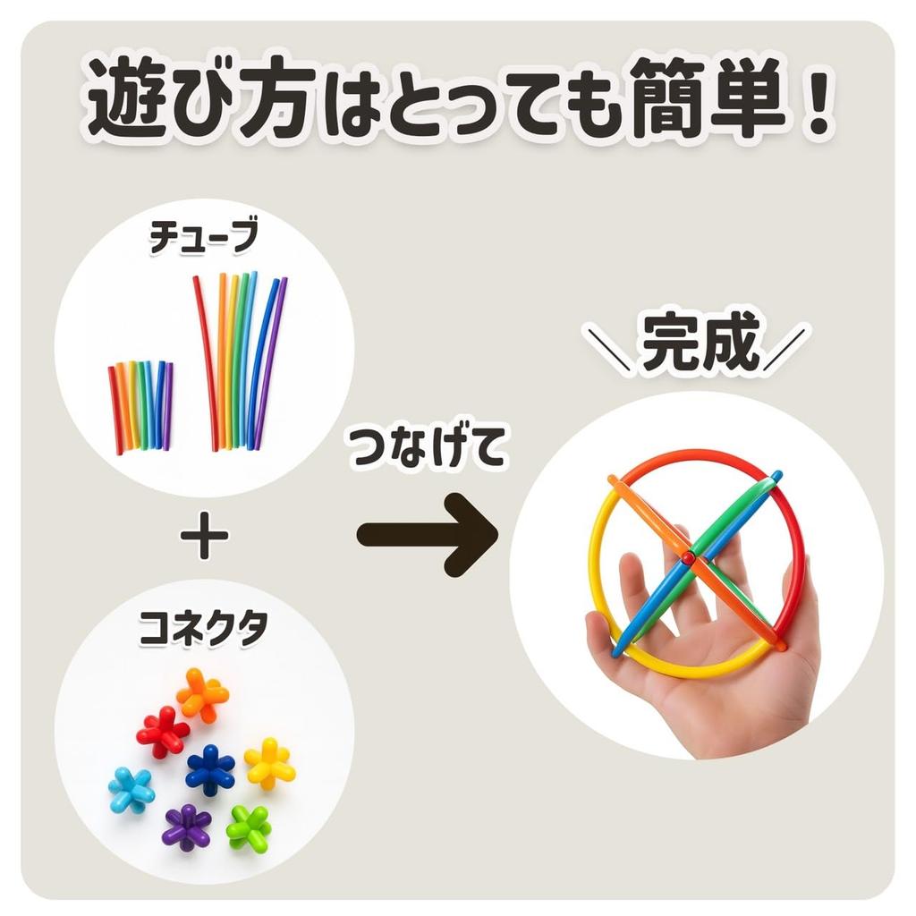 DIY Indoor Playset Colors 560 Educational Toy for Indoor Play 4 and Up Elementary School Students Girls and LOTUS LIFE Lon-Bi (7 / Pieces) (Ages / /