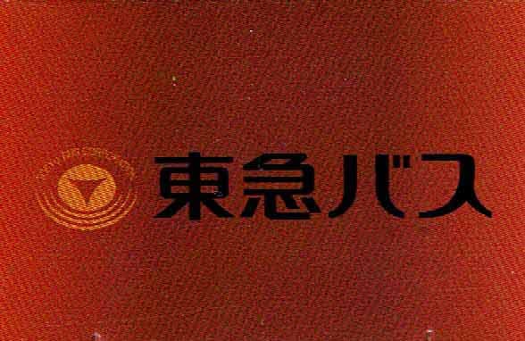 TAKARA TOMY Tomica Tokyu Bus Fuel Cell Bus Regular Edition