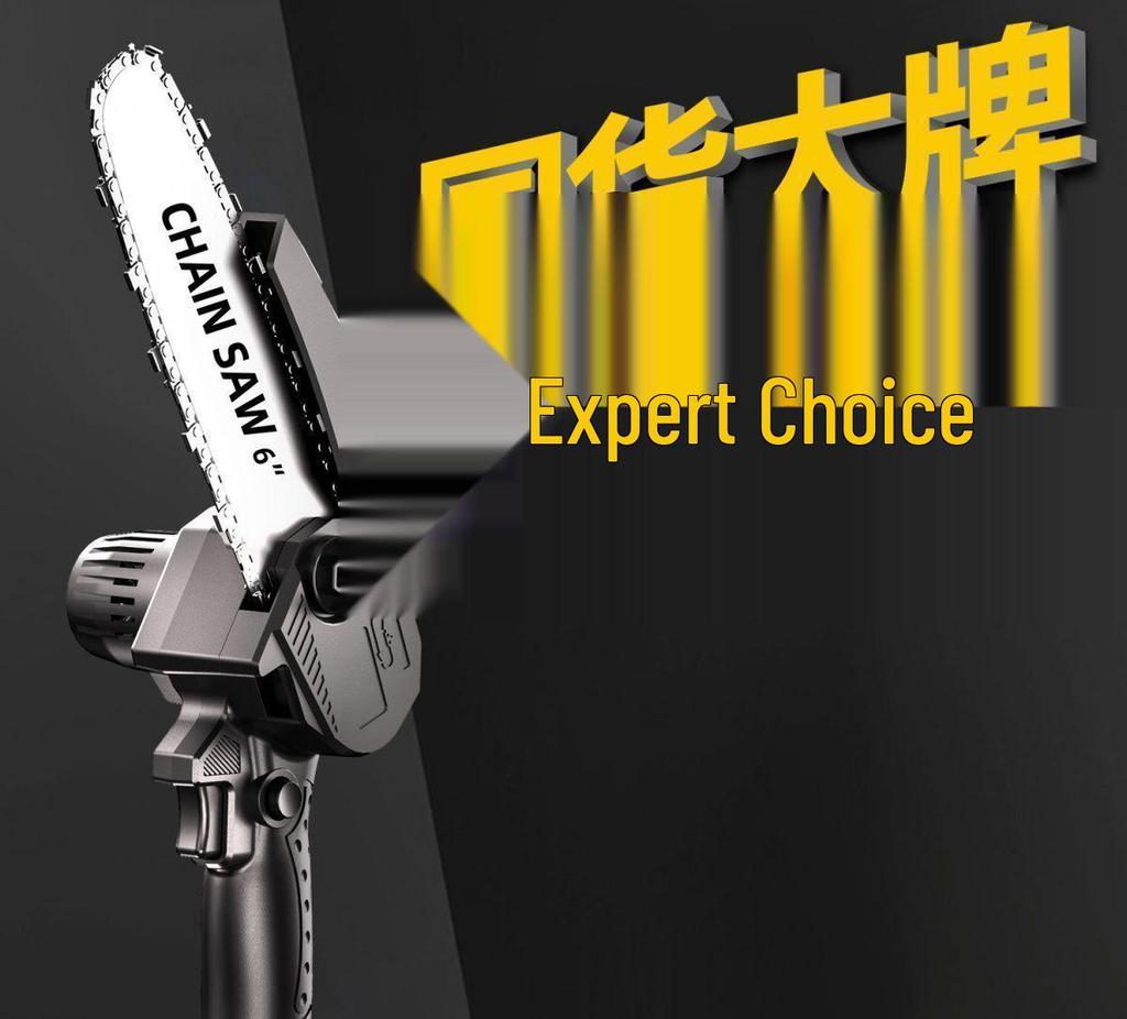 Rechargeable Handheld Lithium Battery Chainsaw - Wireless Small Tree Cutting & Pruning Saw