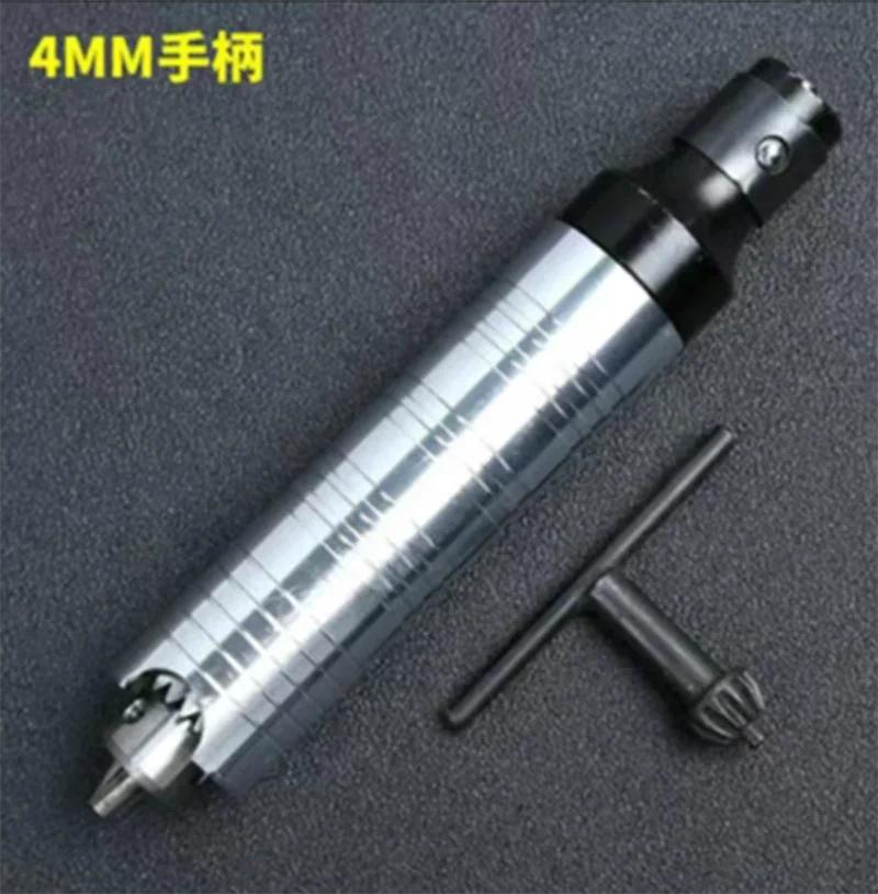 Ручка 4 мм/6,5 мм, гибкий вал, удлинительная трубка с патроном 0,3-6,5 мм для Dremel, бормашины, ручной дрели, электрического вращающегося инструмента