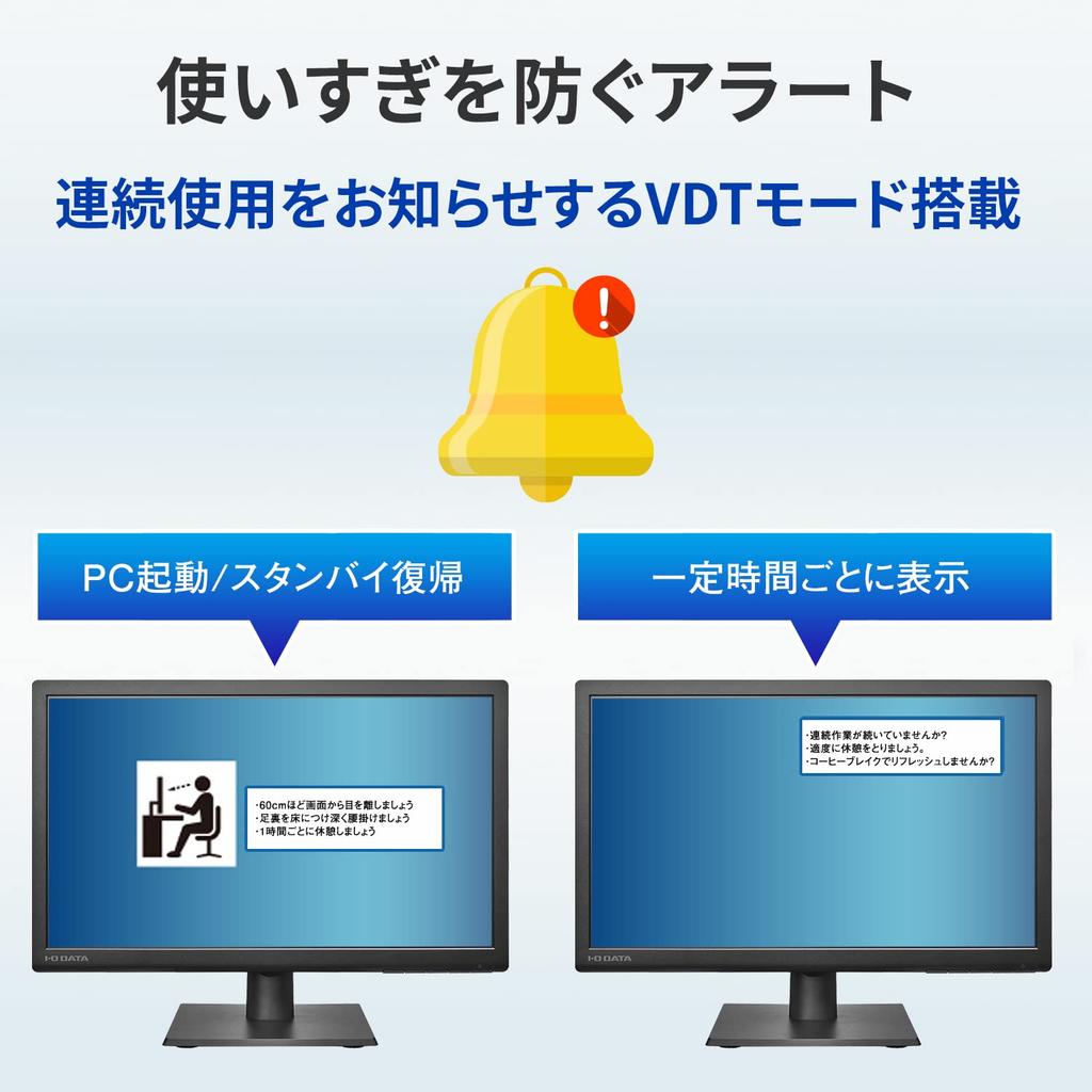 IODATA Monitor inch FWXGA ADS Panel Black 5 Year 18.5 (HDMI/Analog RGB/VESA Compatible/With Speaker/Manufacturer Warranty/Saturday/Sunday