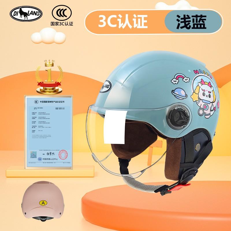 Kids 3C Certified Motorcycle Half Helmet 4-12 Years All Season Boys Girls Electric Scooter Safety
