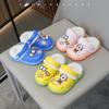 Detachable, Children's Shoes with Cute Winter Warmth and Plush, Warm, Cotton Shoes, Cotton Slippers