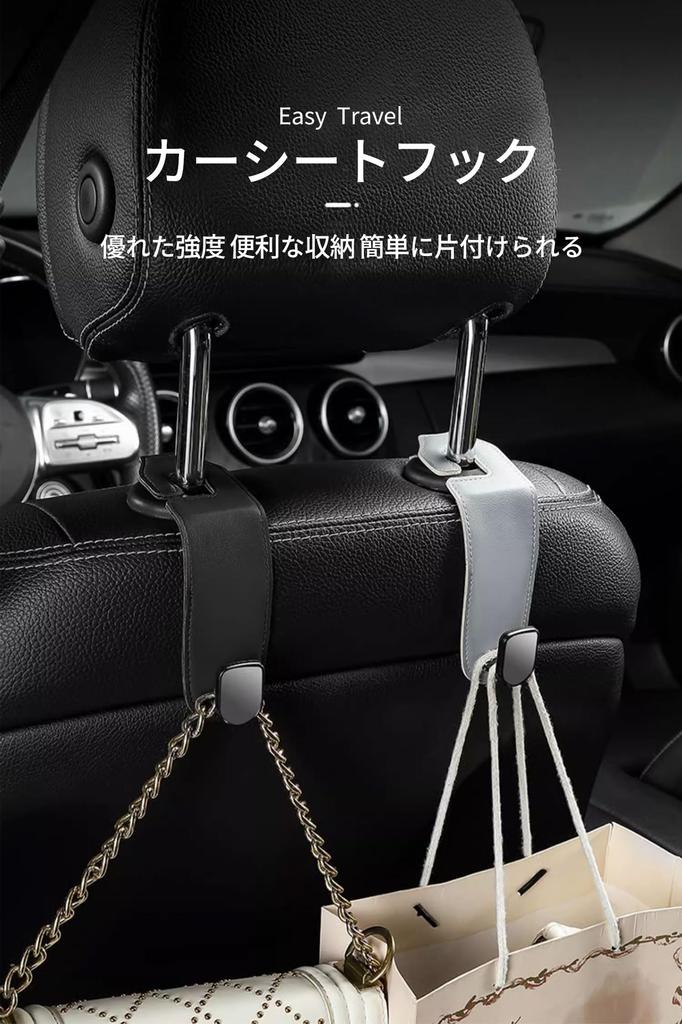 Автомобильный крючок Держатель багажа 2 крючка на подголовник Легко установить Предотвращение смещения багажа Удобные товары для передних и задних сидений автомобиля