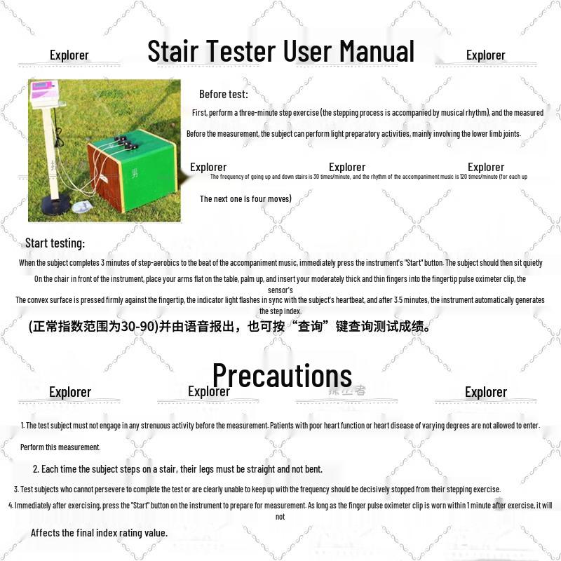 Pathfinder Physical Fitness Step Tester