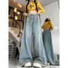Women's Plus Size High Waist Raw Hem Wide Leg Jeans - Autumn Slimming Straight Leg Floor Length Pants