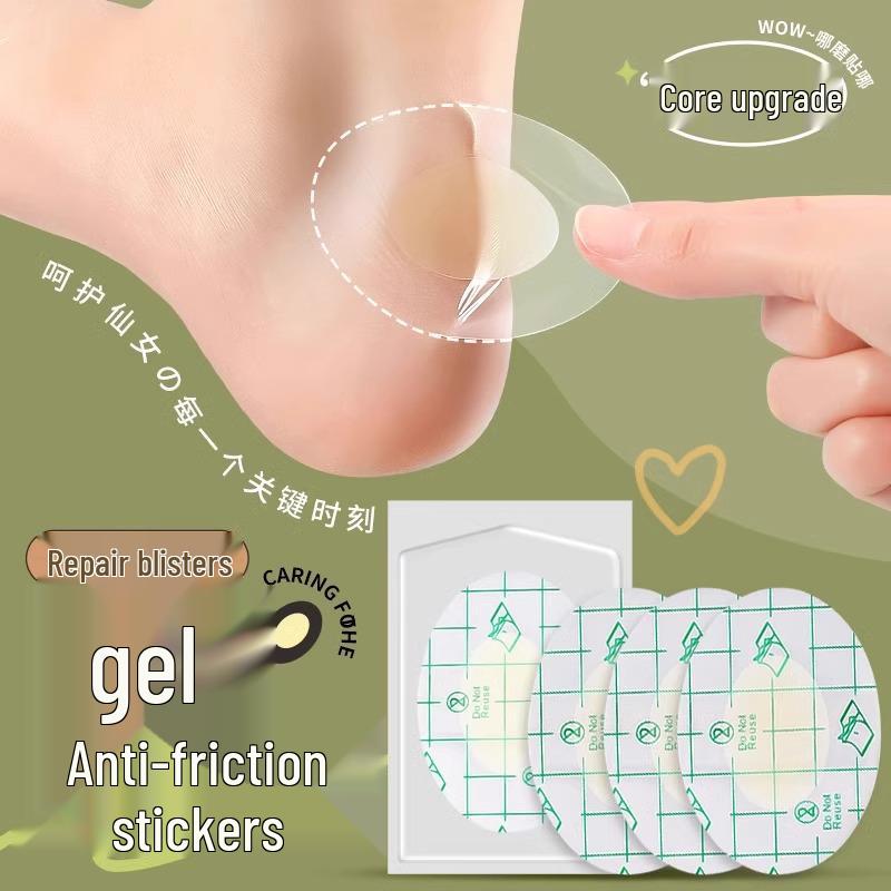 Прозрачные наклейки на пятку против трения для мужчин и женщин - Невидимая защита лодыжки