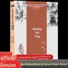 Классическая китайская медицина Нанкин Цзин Хуэй Тун: Аналитический и исследовательский справочник по традиционной медицине