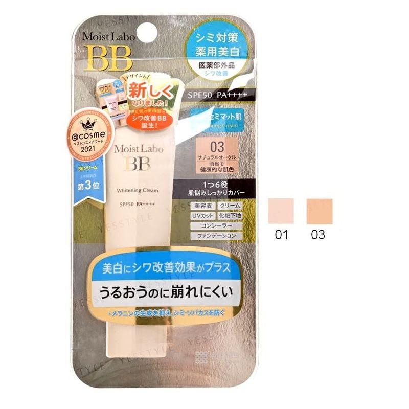 Meishoku Brilliant Colors - Увлажняющий BB-крем для отбеливания Moist Labo SPF 50 PA++++