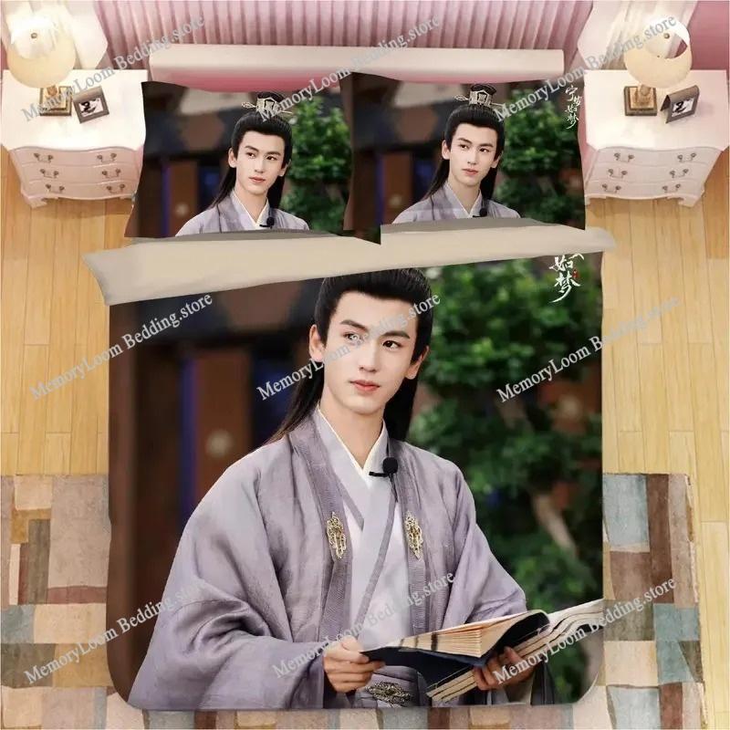 Наволочка+Пододеяльник Zhang Linghe Bai Lu Односпальный Студенческое Общежитие Вязаный ТВ История Дворца Куннин Комплект Постельного Белья Двуспальный