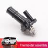 Ford Transit Tourneo V362 Gasoline Thermostat Assembly