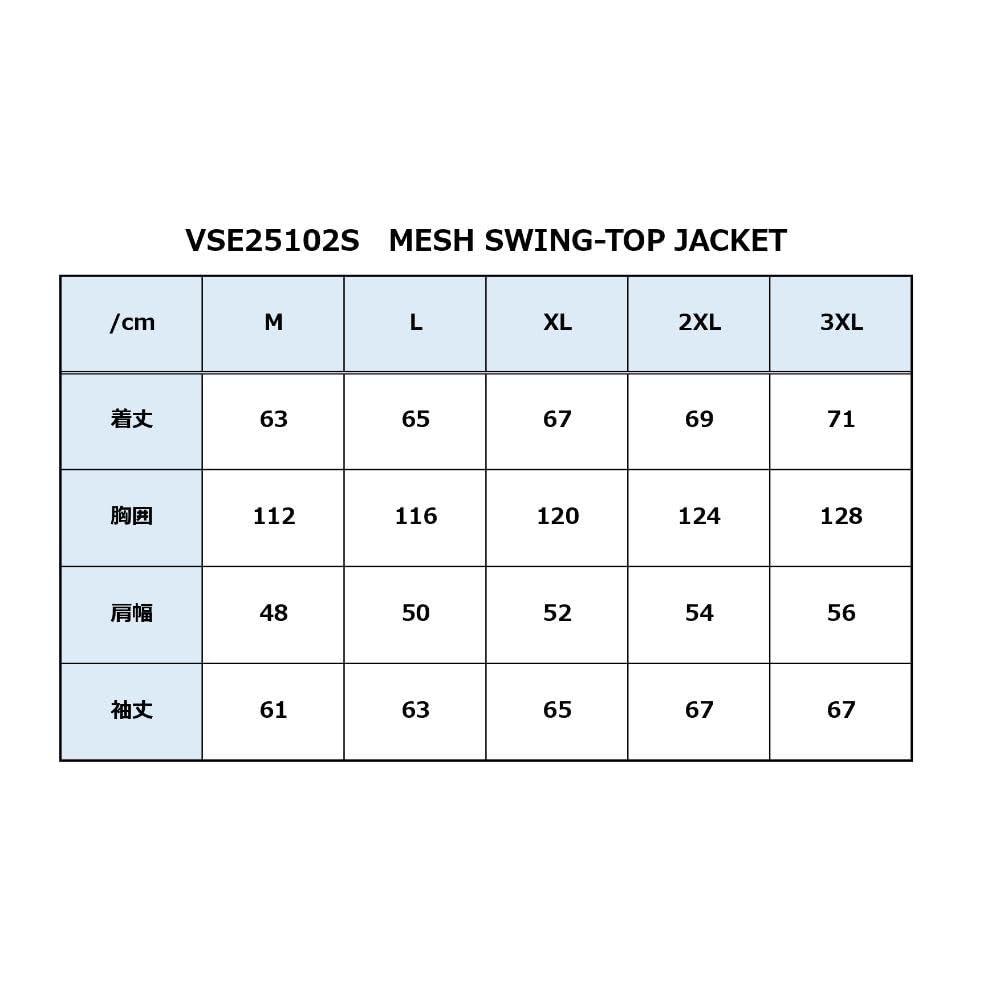 Vanson Men's Mesh Swing Top Jacket in Navy/White