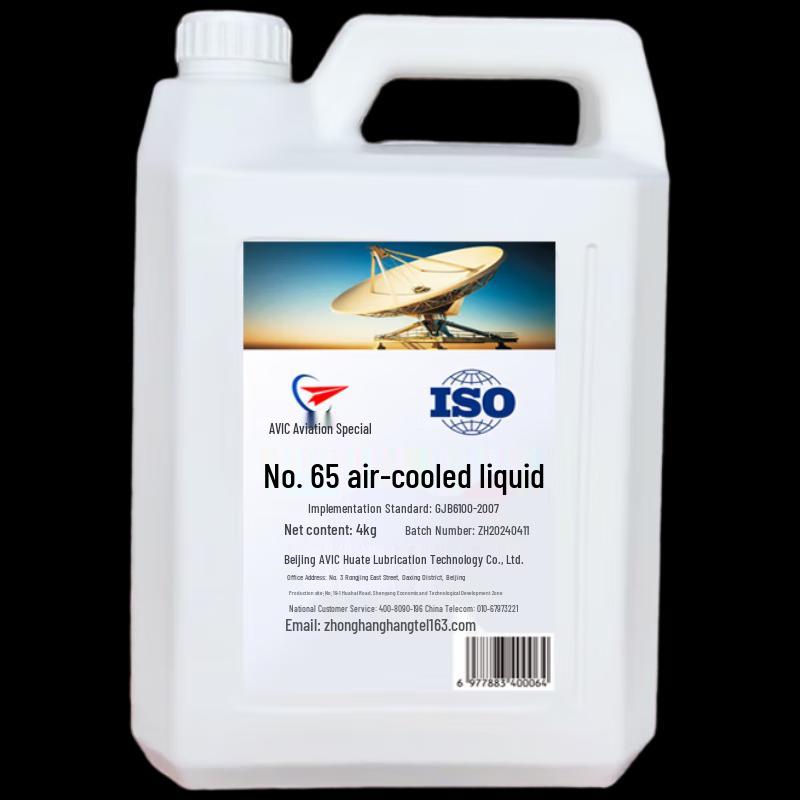 AVIC HANGTE No. 65 Aviation Radar System Coolant