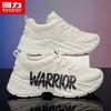 Warrior Мужские кроссовки на платформе в стиле "dad" - S095Z