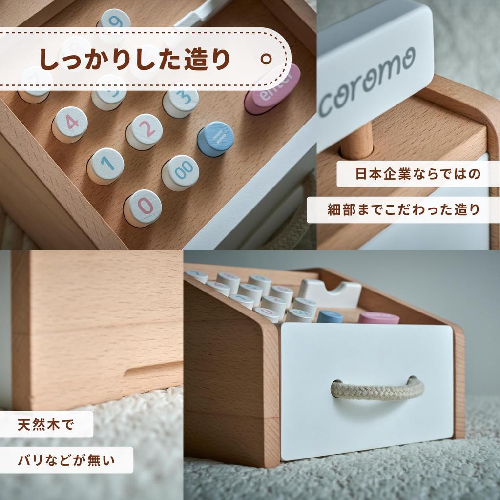 Серия игровых домиков из натурального дерева Coromo Smart-i (Кассовый аппарат)