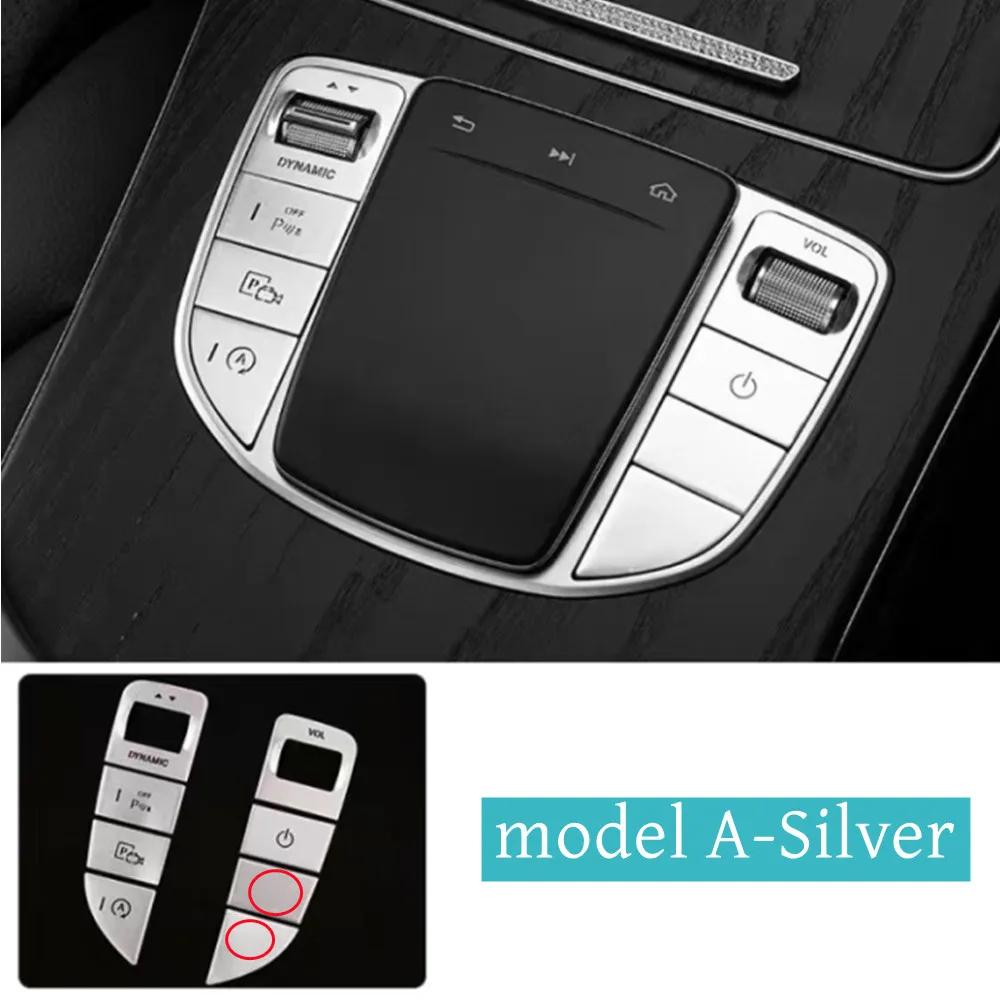 Для Mercedes Benz C E V-Class GLC 2015-21 Крышки, Наклейки, Аксессуары для Кнопок Переключения Передач, Мультимедийной Мыши, Консоли