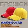 Cotton Baseball Hat Ladies Autumn and Winter Tour Sunscreen Cap Embroidery Printing Men