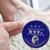 Anti-Frozen Crack Foot Cream Hydrating Exfoliating Remove Calluses Anti-Drying Heel Cream Hand Cream