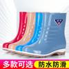 Spring and Autumn Fashion Rain Shoes Medium and Short Women's Rain Boots Outdoor Sleeve Wading Shoes Thickened Mom Kitchen Rubber Shoes Garden Shoes