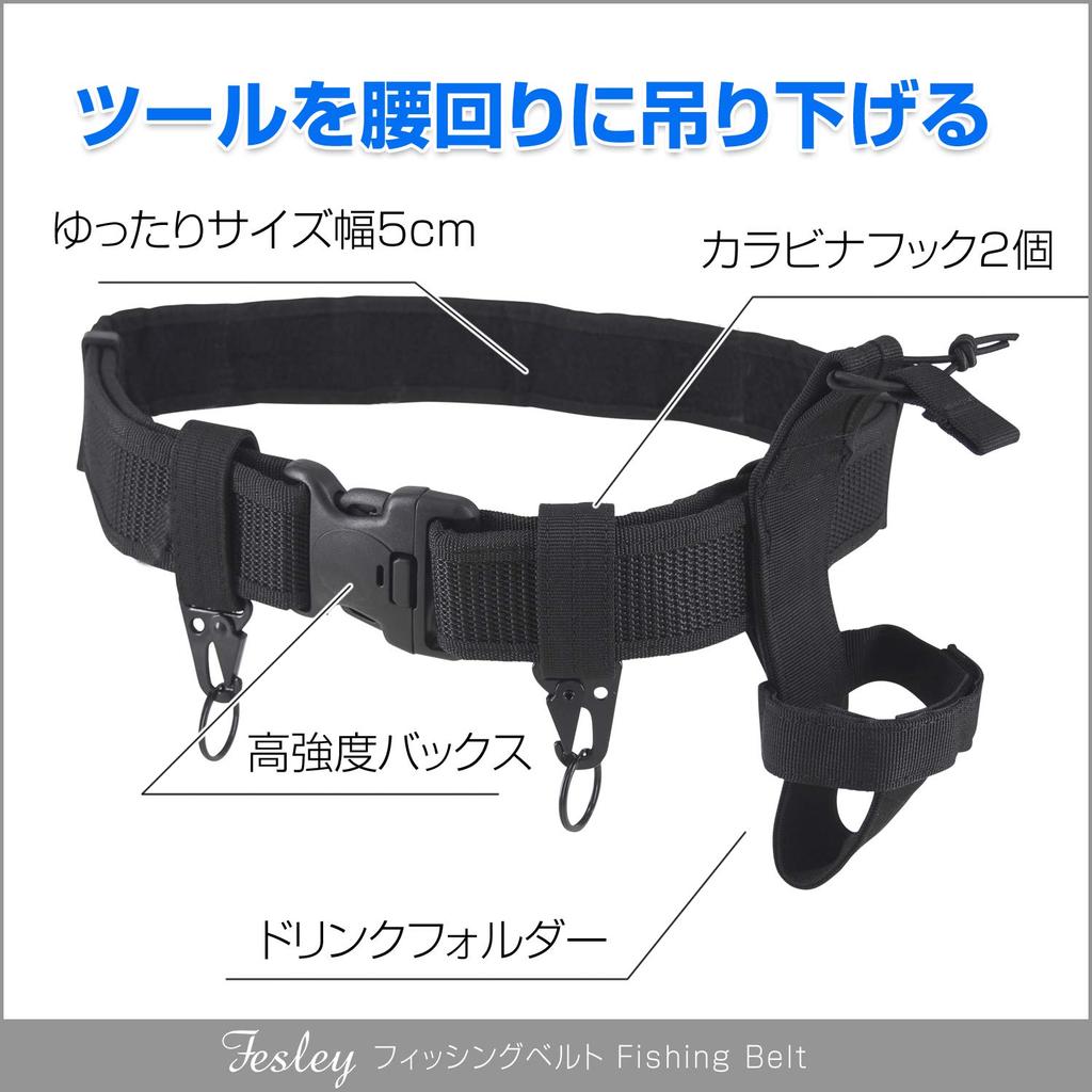 fesley Fishing Belt, Multi-Function Storage Holder, Free Size, Black (Type 1)