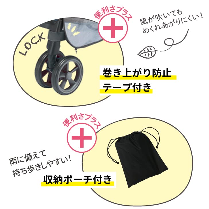 Чехол для открытой коляски Campton Front с дождевиком Standard Plus Universal Type, в комплекте сумка для хранения, двухсторонняя