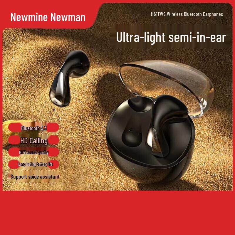 Bluetooth-наушники Newmine H61 TWS