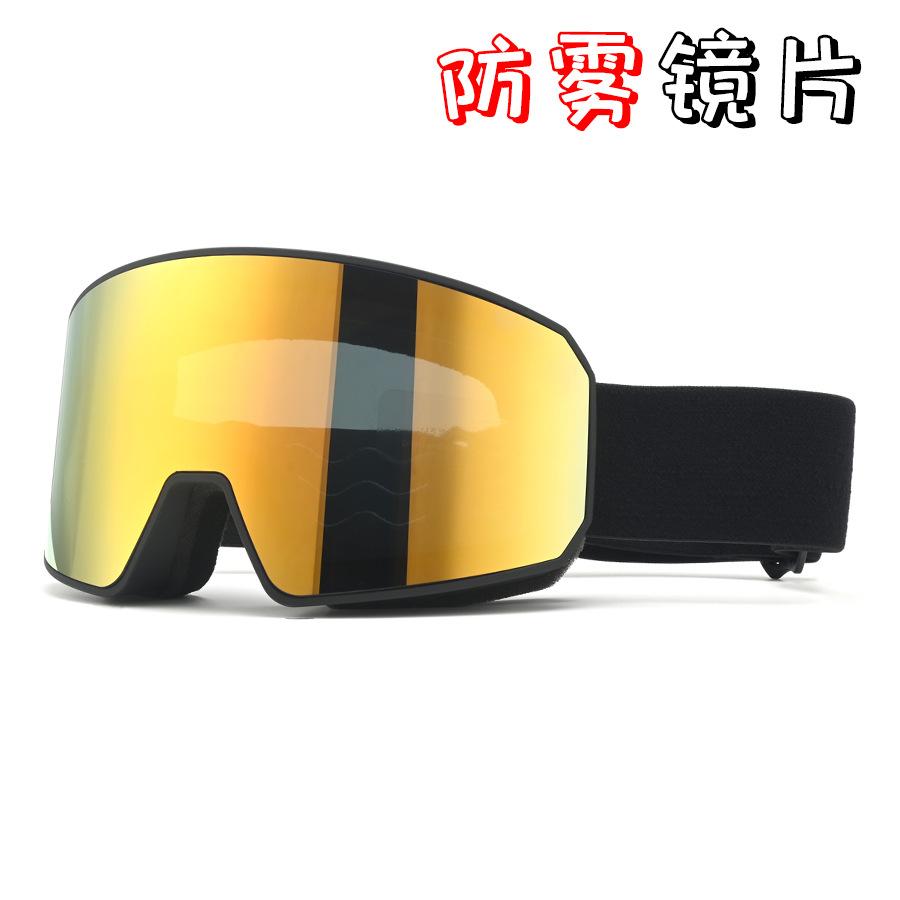 Adult ski goggles, double-layer anti-fog outdoor mountaineering goggles, ski protective eyewear, men's and women's cycling goggles