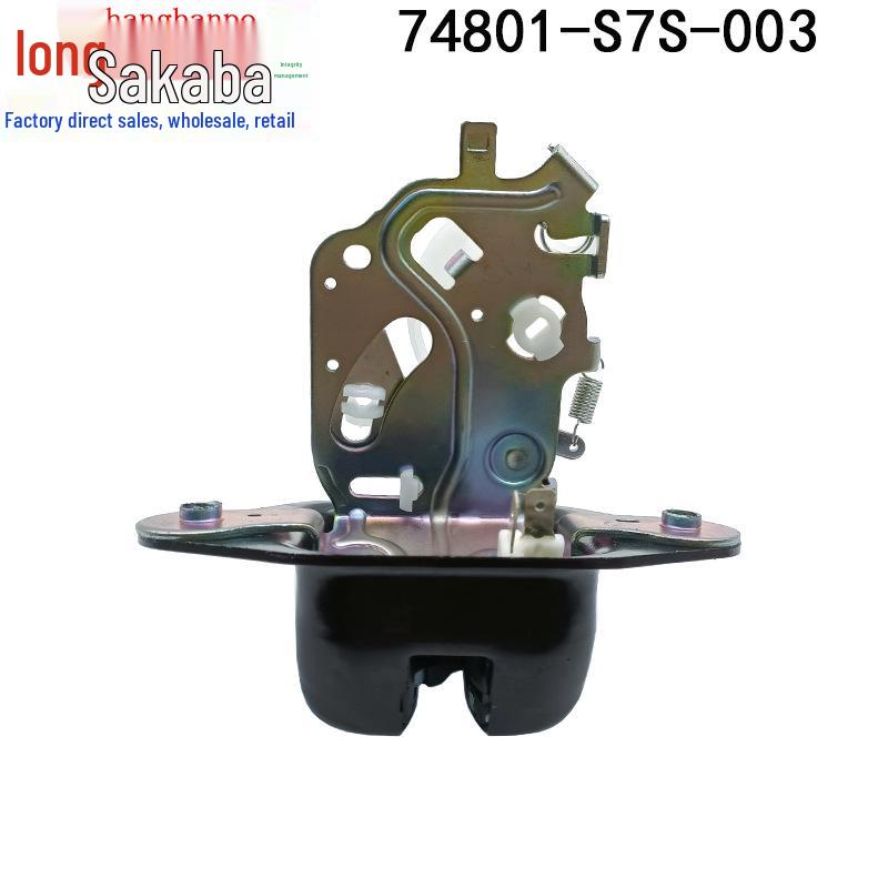 Honda Odyssey (05-08) Привод замка задней двери 74801-S7S-003