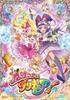 Magical Girls PreCure! Vol.1 [DVD]