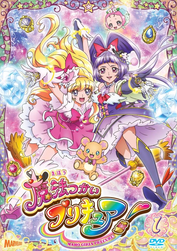 Magical Girls PreCure! Vol.1 [DVD]