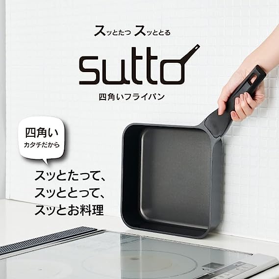 Квадратная сковорода sutto x 8 Совместима со всеми источниками тепла и Черная Глубокая тип Doshisha (16 см) (газ индукция)