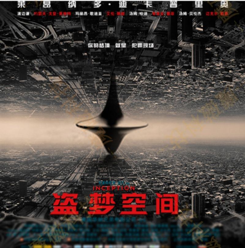 Магнитный гироскоп Inception Черная технология Снимающий стресс металлический магнитный гироскоп-орнамент для кончиков пальцев