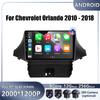 Для Chevrolet Orlando 2010 - 2018 Auto Carplay Android 14 Автомобильное радио Стерео Мультимедиа Видео GPS Навигатор Плеер BT 5.0