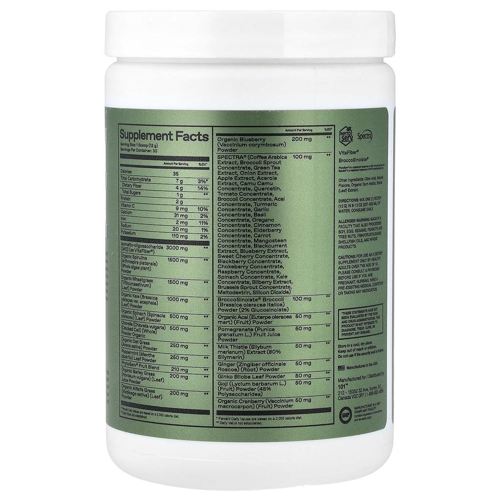 ONE OF ONE, Greens + Gut Health, Lemon Iced Tea, 360g (12.7oz)