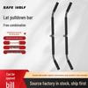 Straight & Long Lat Pulldown Bar - High Lat Bar Handle Accessories for Weight Training