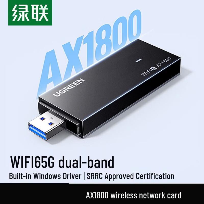 Ugreen Беспроводной USB-адаптер Wi-Fi 6 AX1800 (Китайская версия)